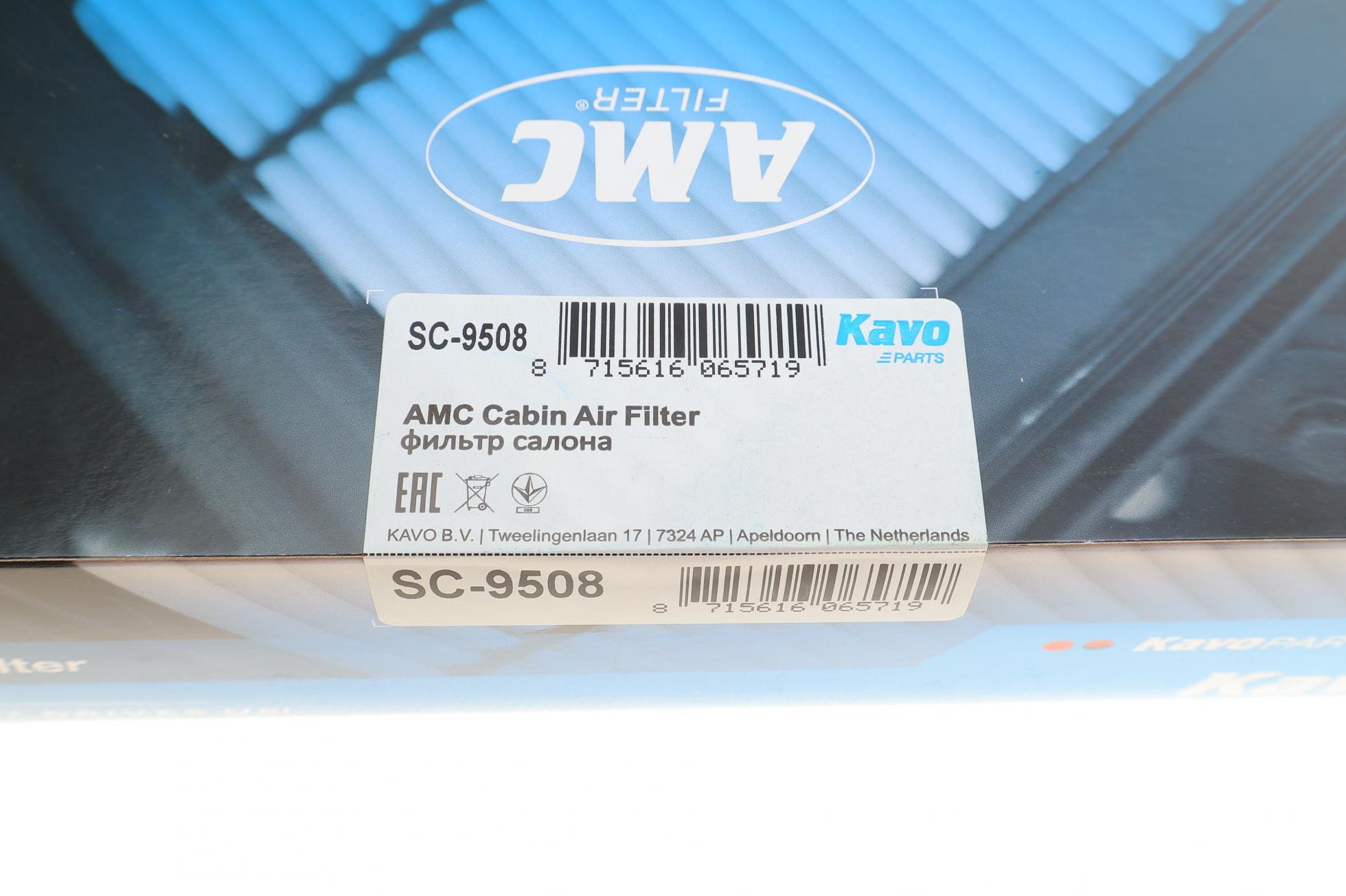 SC9508 KAVO PARTS